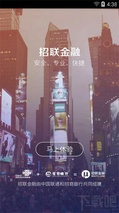 招聯金融怎么提高額度