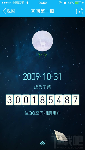 空間第一照怎么查看 qq空間第一照玩法介紹