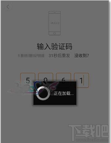 滴滴出行怎么查詢實時公交 滴滴實時公交地圖查詢方法