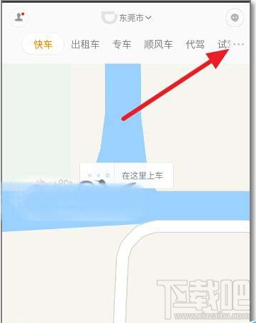 滴滴出行怎么查詢實時公交 滴滴實時公交地圖查詢方法