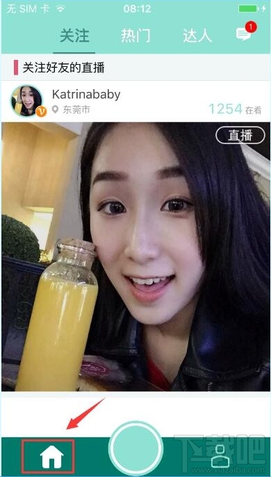 映客直播怎么玩 映客怎么開直播