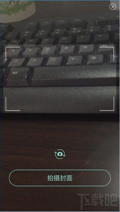 映客直播怎么玩 映客怎么開直播