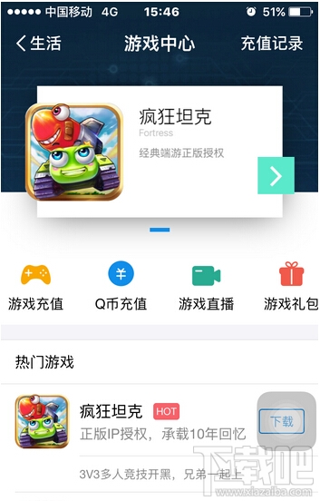 支付寶游戲中心在哪里 新版支付寶游戲中心使用教程