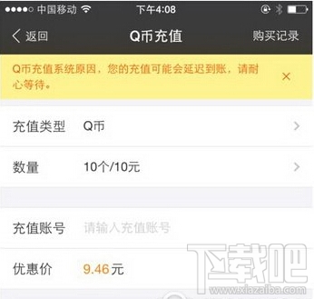 支付寶游戲中心在哪里 新版支付寶游戲中心使用教程