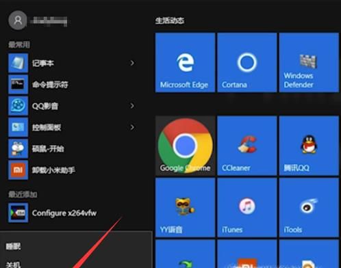 win10如何進(jìn)入安全模式