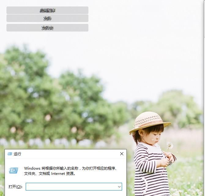 win10系統(tǒng)如何使開機(jī)破8秒