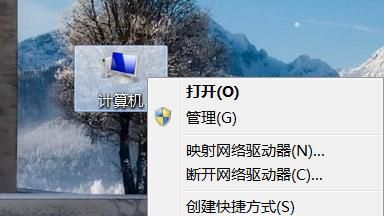 win7怎么還原系統