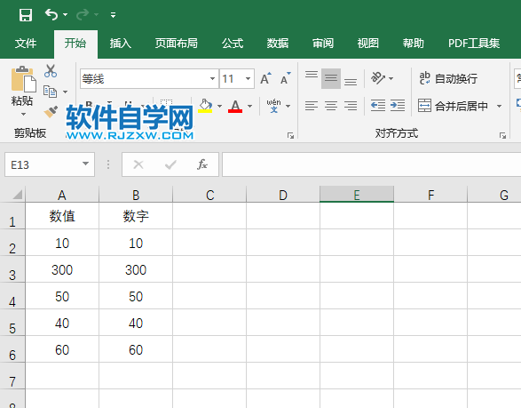 excel2019怎么設置數(shù)字格式