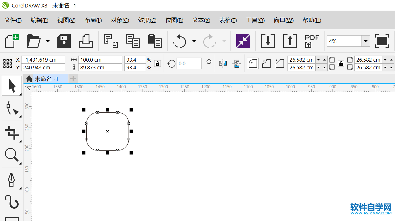 cdr復(fù)制一排按什么鍵