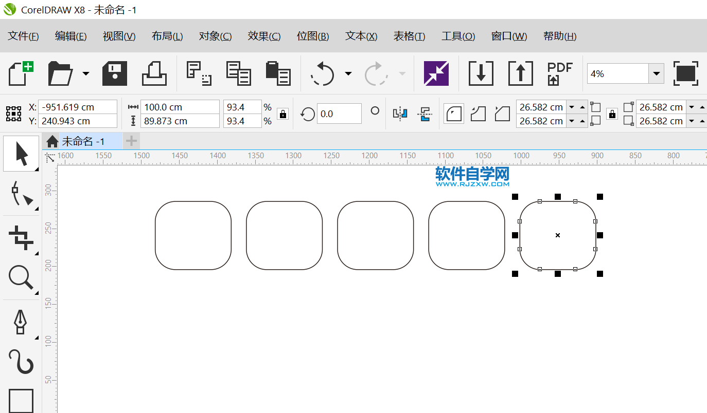 cdr復(fù)制一排按什么鍵
