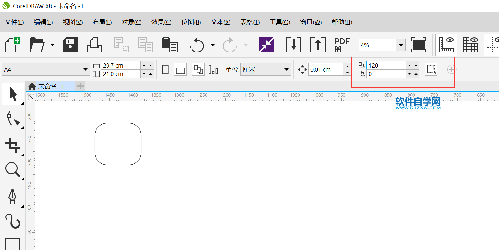 cdr復(fù)制一排按什么鍵