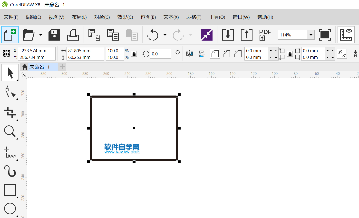 cdr復制按什么鍵
