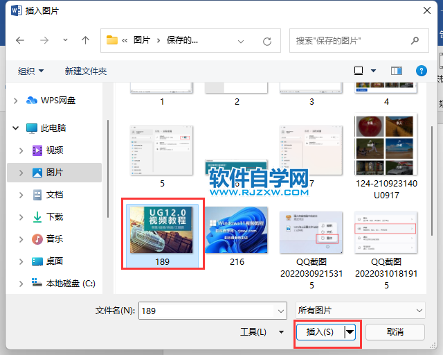 word2019中的圖片怎么移動