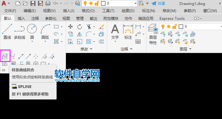 cad怎么畫不規則的橢圓