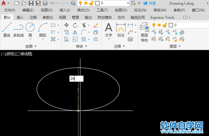 cad怎么畫橢圓的一半