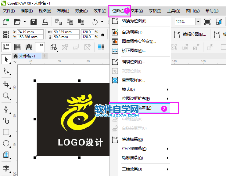 CDR快速去除圖片背景的方法