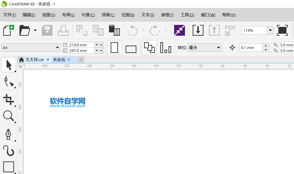 coreldraw平方符號怎么打