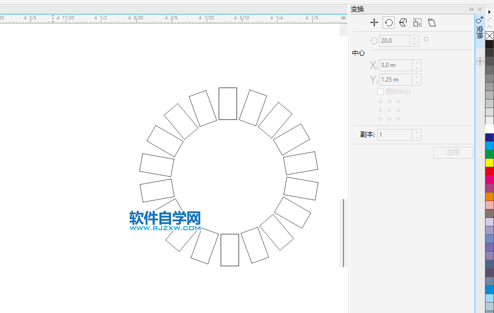cdr如何旋轉成一個圓
