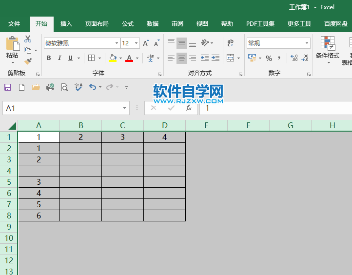 excel2019怎么自動(dòng)調(diào)整行高