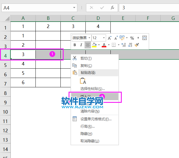 excel2019怎么插入工作表行?