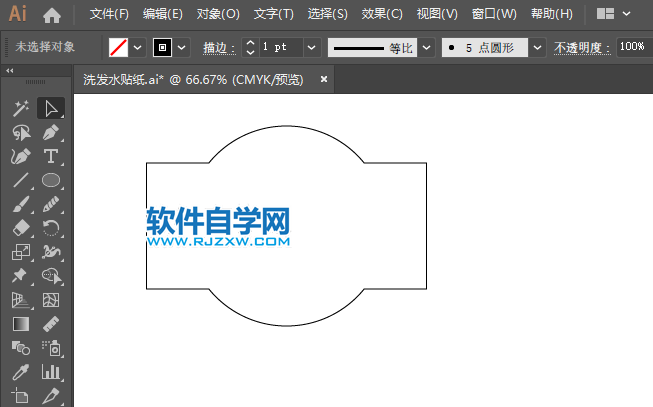 ai線與線連接處怎么變圓角