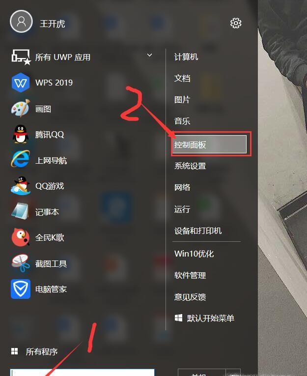 win10系統如何使開機破8秒，開機變慢為快