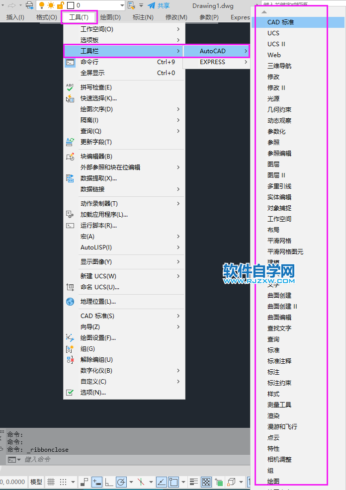 cad2022怎么設(shè)置為經(jīng)典模式