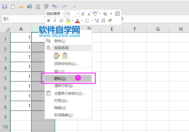 excel2019怎么刪除工作表列