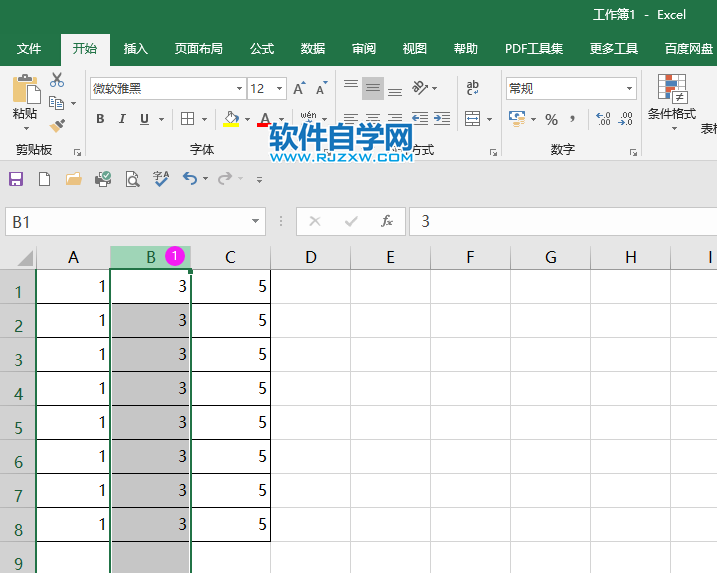excel2019怎么刪除工作表列
