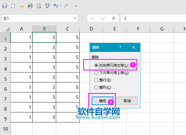 excel2019怎么刪除內(nèi)容右側(cè)單元格左移