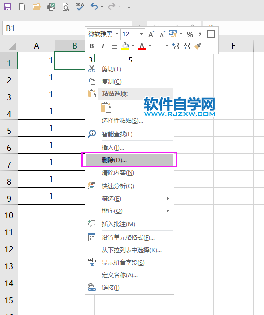 excel2019怎么刪除內(nèi)容右側(cè)單元格左移