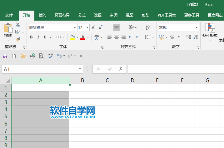excel2019怎么修改列寬?excel2019修改列寬的方法