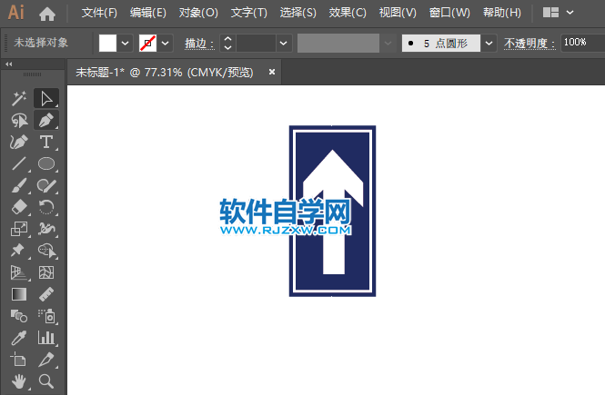 ai怎么畫單行路(直行)交通指示牌