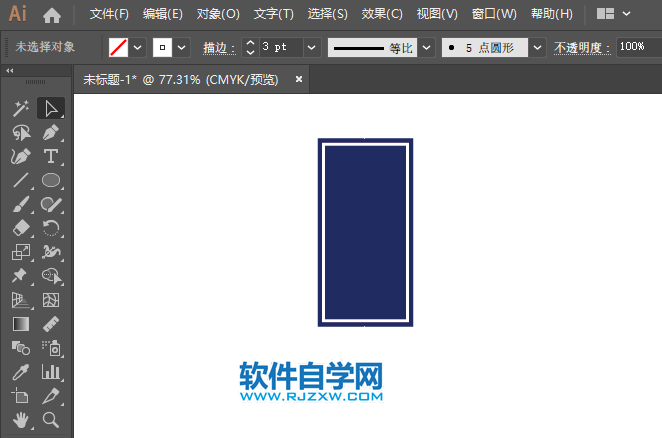 ai怎么畫單行路(直行)交通指示牌