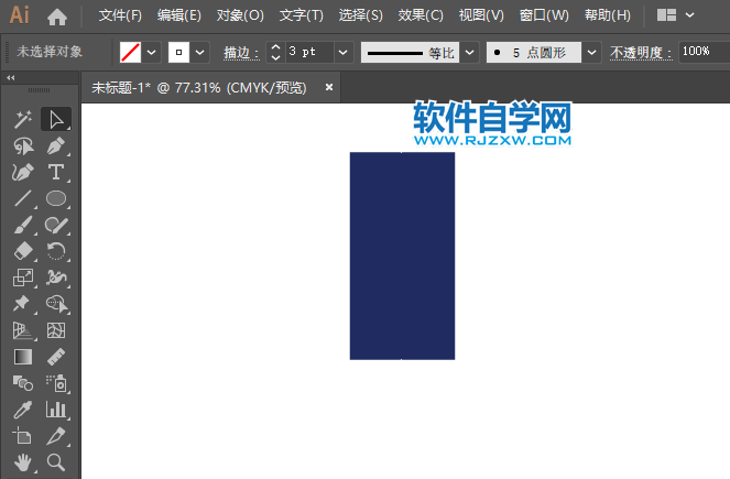 ai怎么畫單行路(直行)交通指示牌