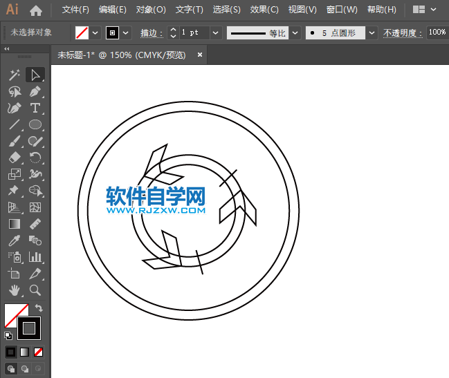 ai怎么畫環島行駛圖標