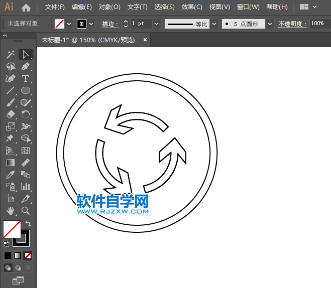 ai怎么畫環島行駛圖標