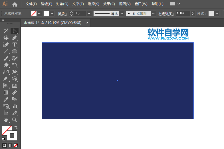 ai怎么畫單行路向右交通標志