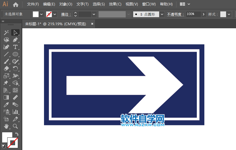 ai怎么畫單行路向右交通標志