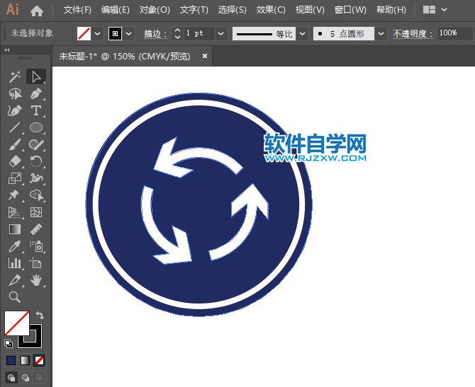 ai怎么畫環島行駛圖標