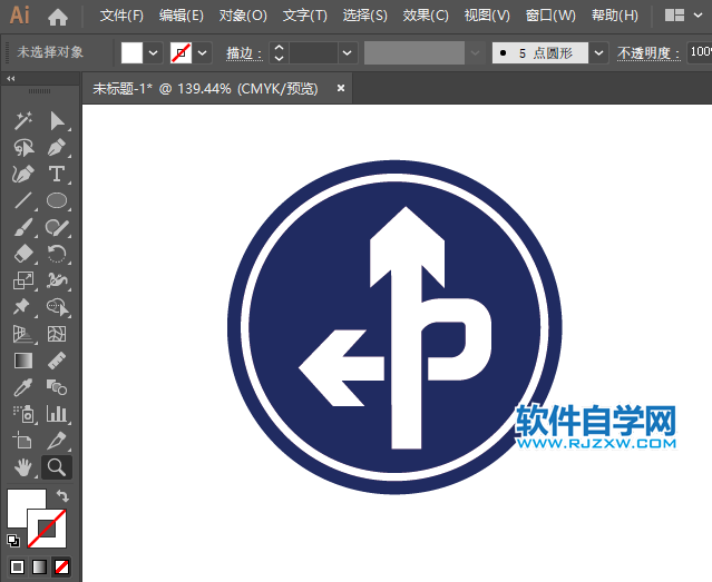 ai怎么繪制立交直行和左轉(zhuǎn)彎行駛交通標(biāo)志