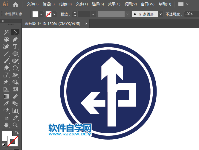 ai怎么繪制立交直行和左轉(zhuǎn)彎行駛交通標(biāo)志