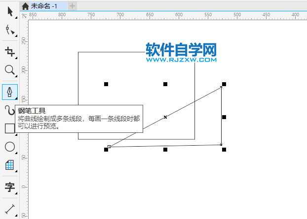 cdr矩形怎么切掉一個角？cdr矩形切掉一個角的方法