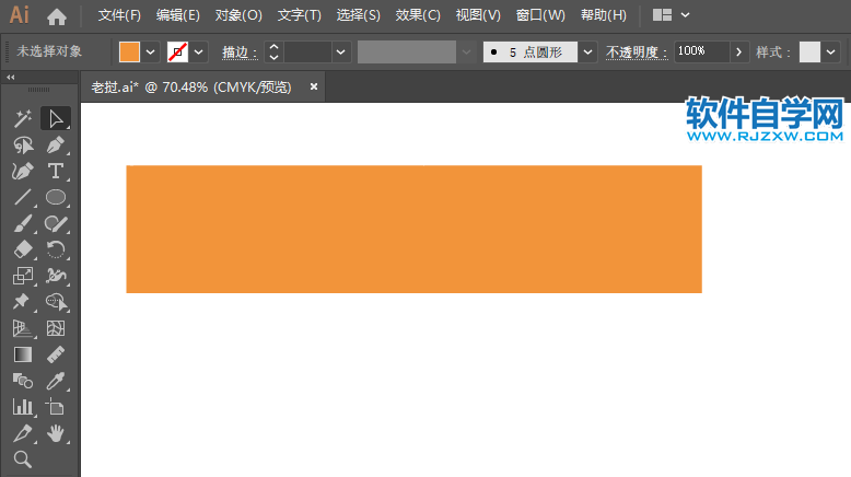 ai怎么畫印度國(guó)旗
