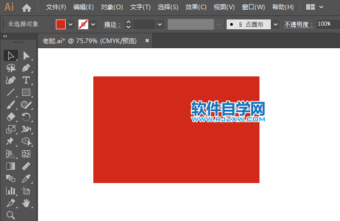 ai怎么畫越南國旗