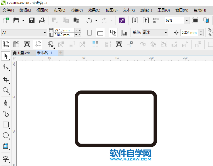 CorelDRAWX8怎么畫液晶顯示器圖標