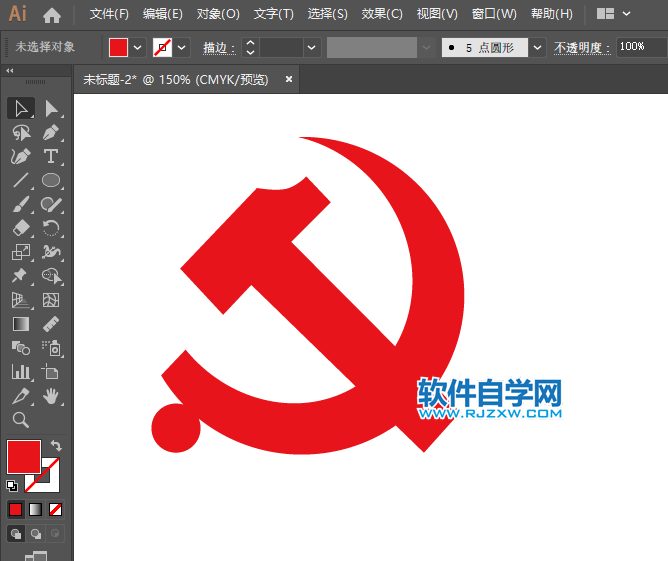ai怎么設計黨徽圖標