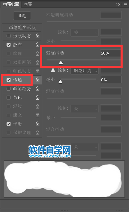 ps用涂抹工具實現手繪效果的方法