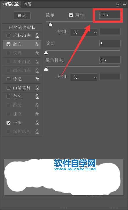 ps用涂抹工具實現手繪效果的方法