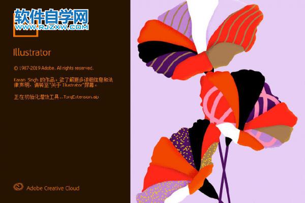 AI在傳輸源文件前怎么將文字轉曲?